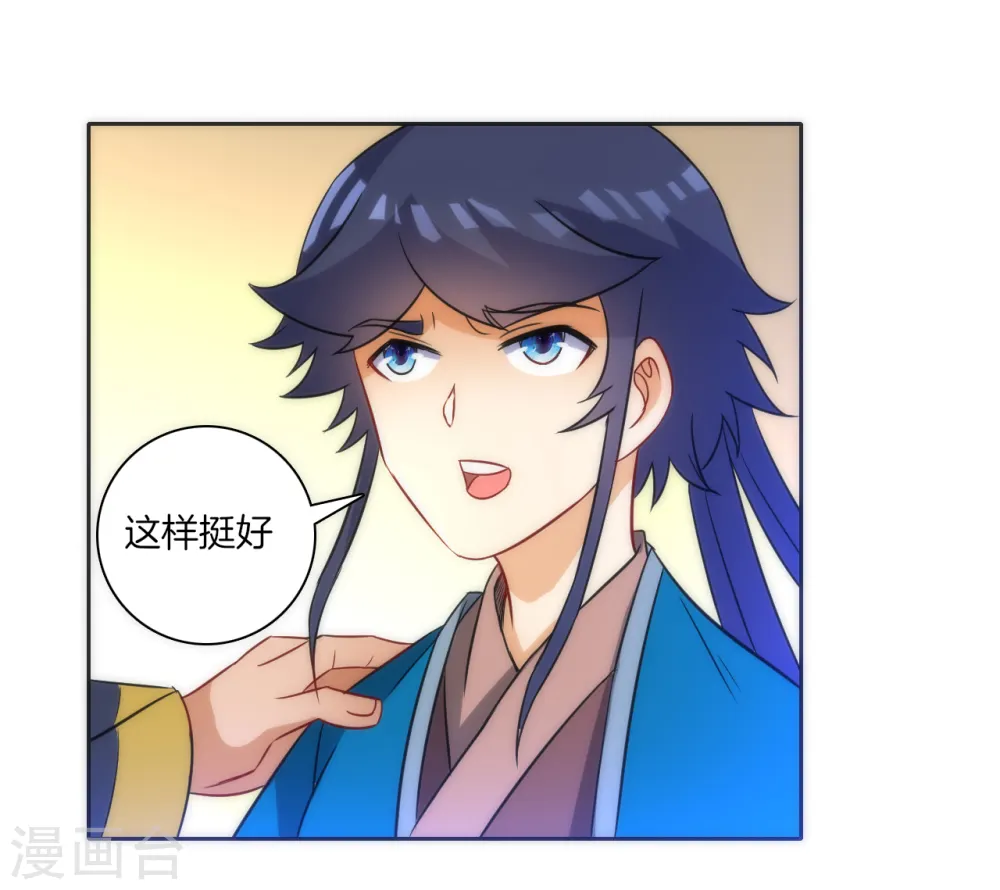 第71话 为饵 第27页