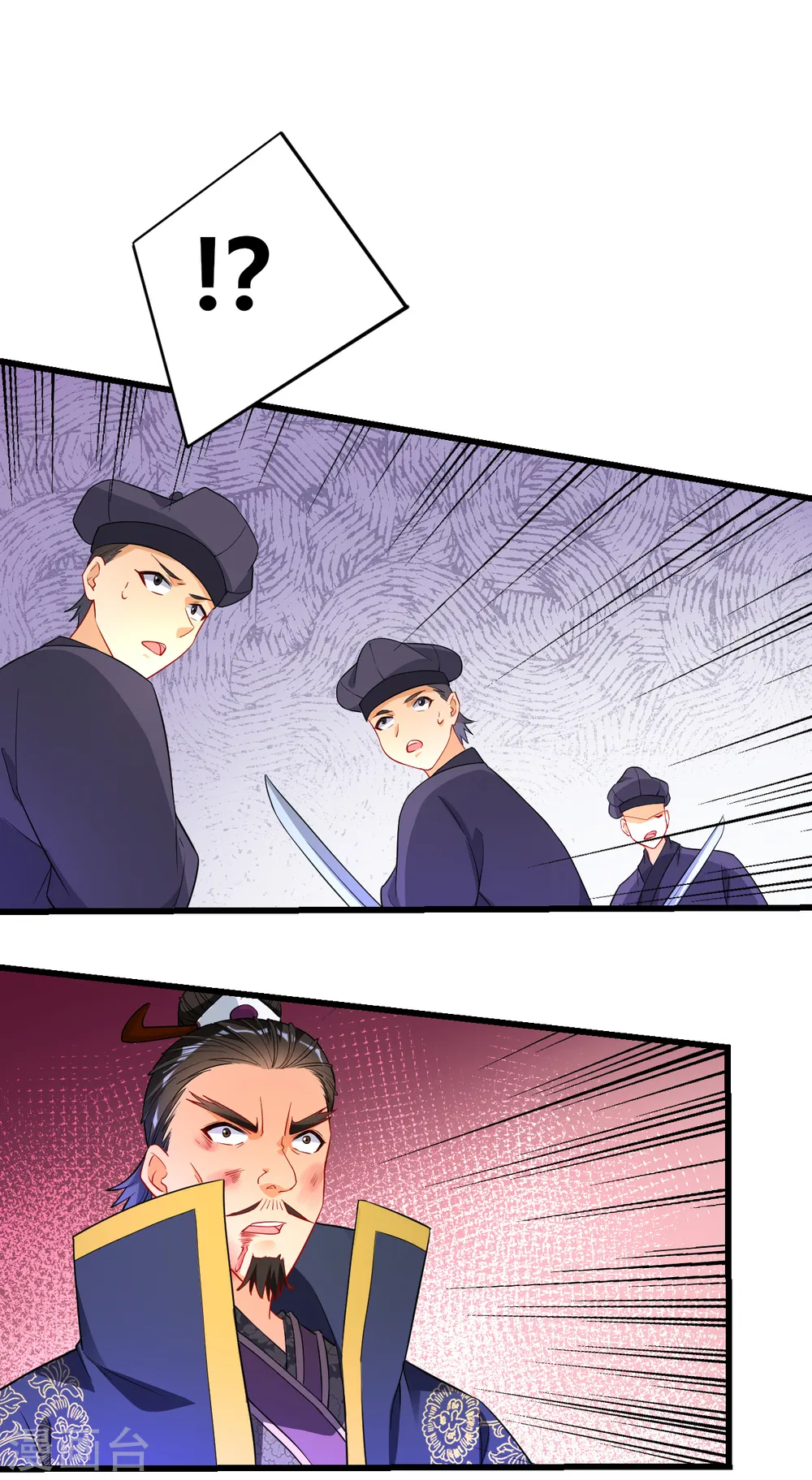 第75话 蝼蚁而已 第2页