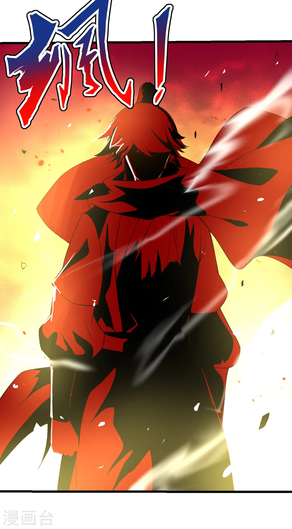 第75话 蝼蚁而已 第4页