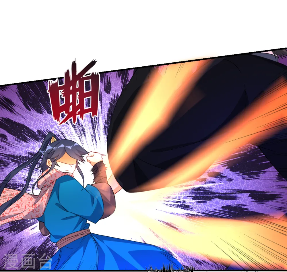 第75话 蝼蚁而已 第14页