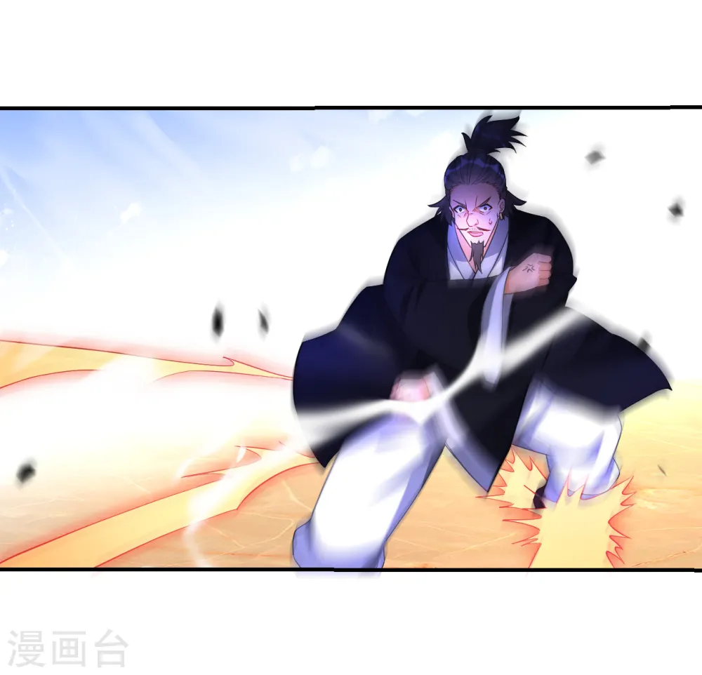 第75话 蝼蚁而已 第16页