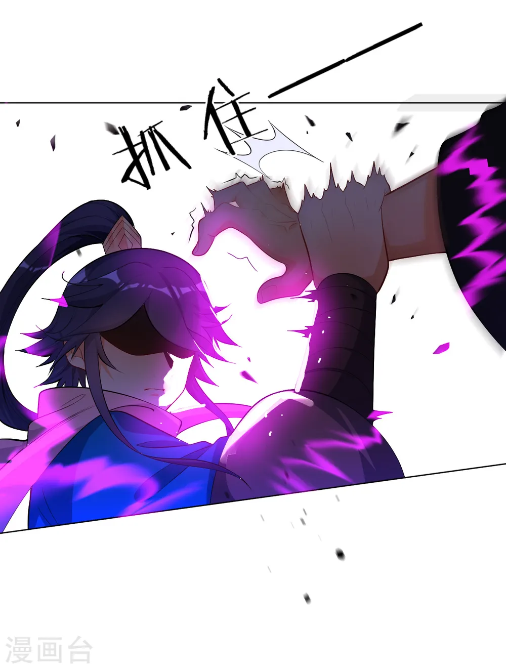 第75话 蝼蚁而已 第23页