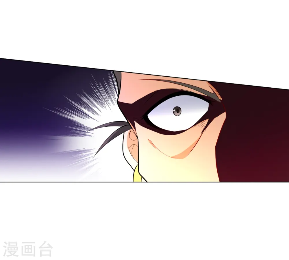 第75话 蝼蚁而已 第24页