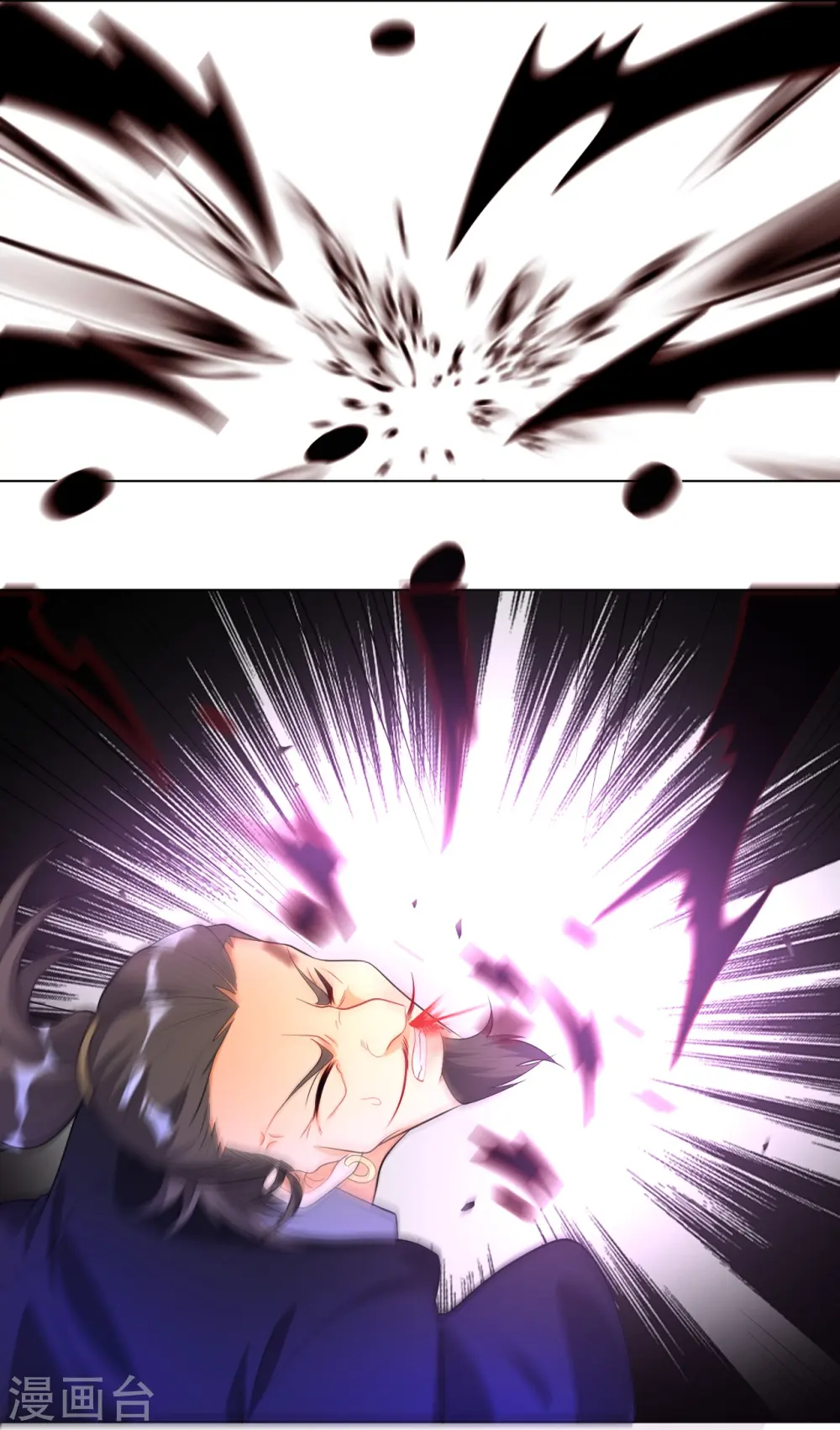 第75话 蝼蚁而已 第25页