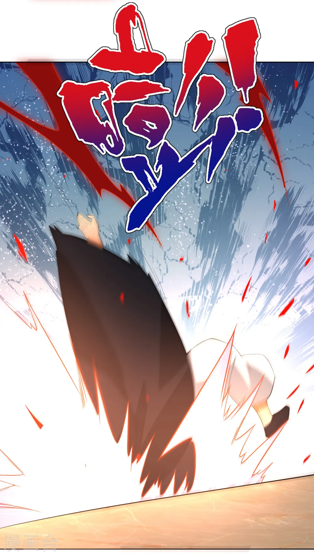 第75话 蝼蚁而已 第27页