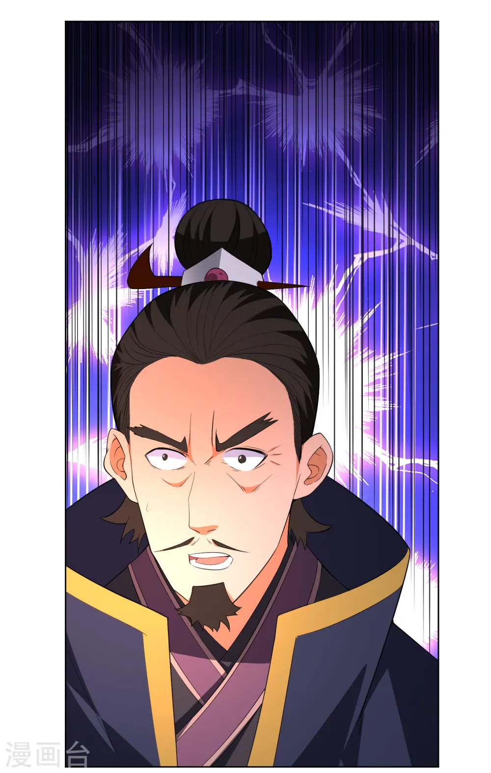 第75话 蝼蚁而已 第29页