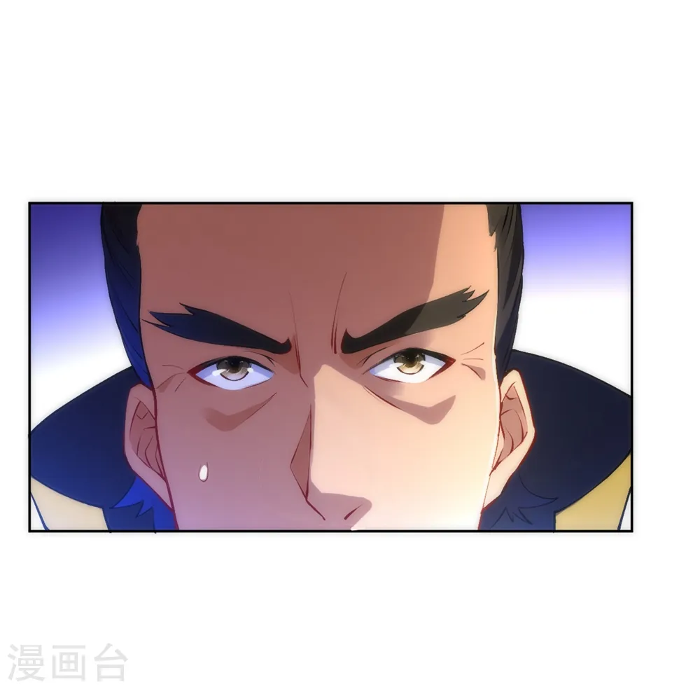 第73话 主动被雷劈 第11页