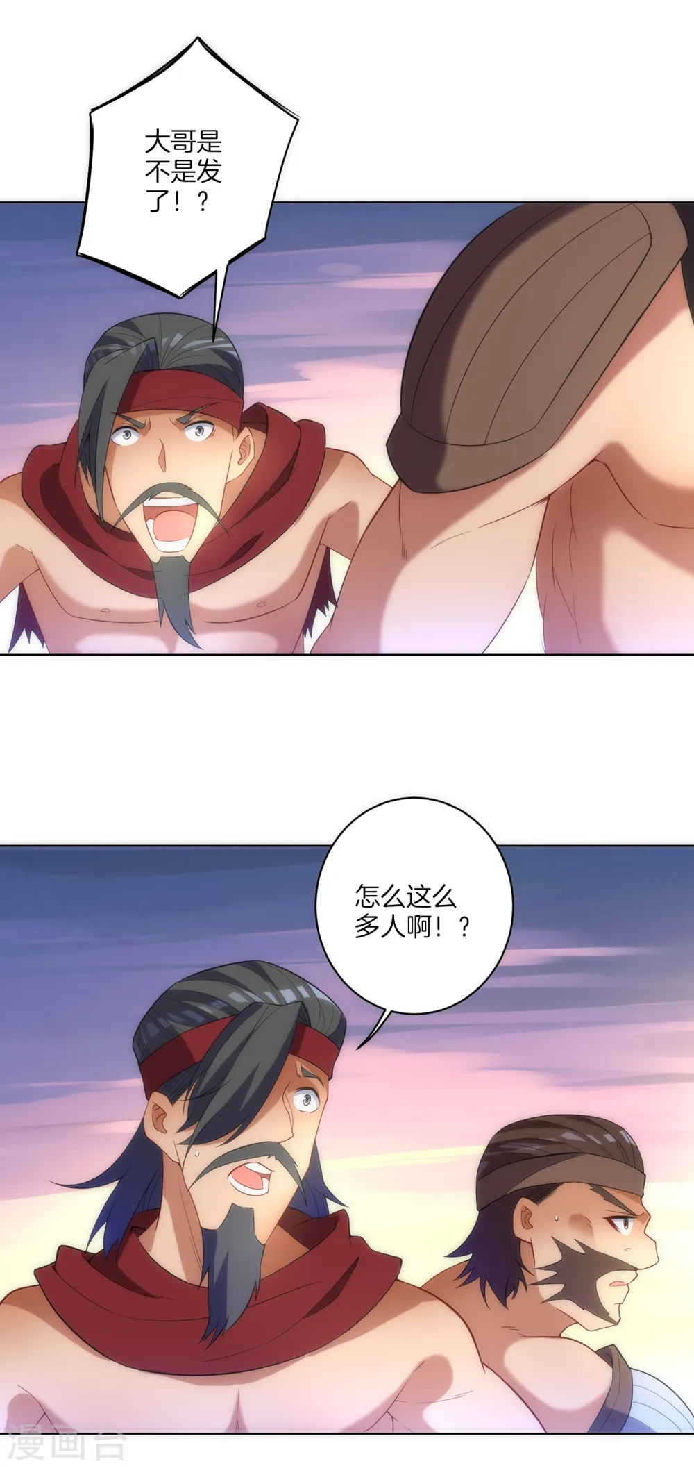第73话 主动被雷劈 第24页