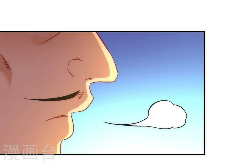 第70话 商量对策 第29页