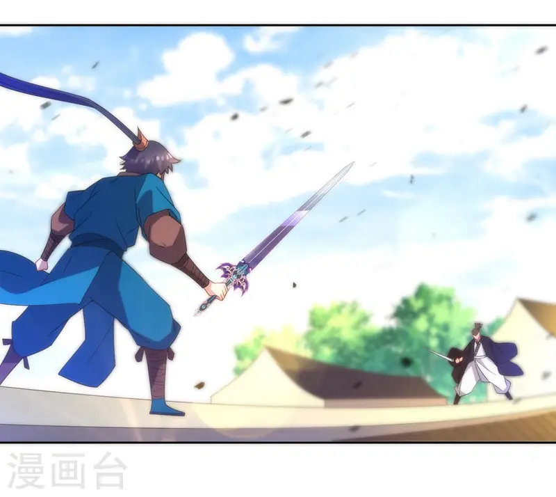 第69话 七杀剑 第13页