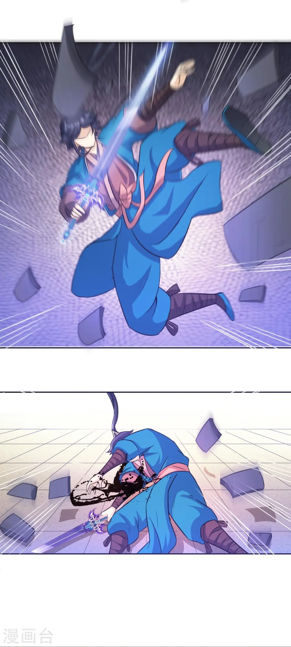 第69话 七杀剑 第28页