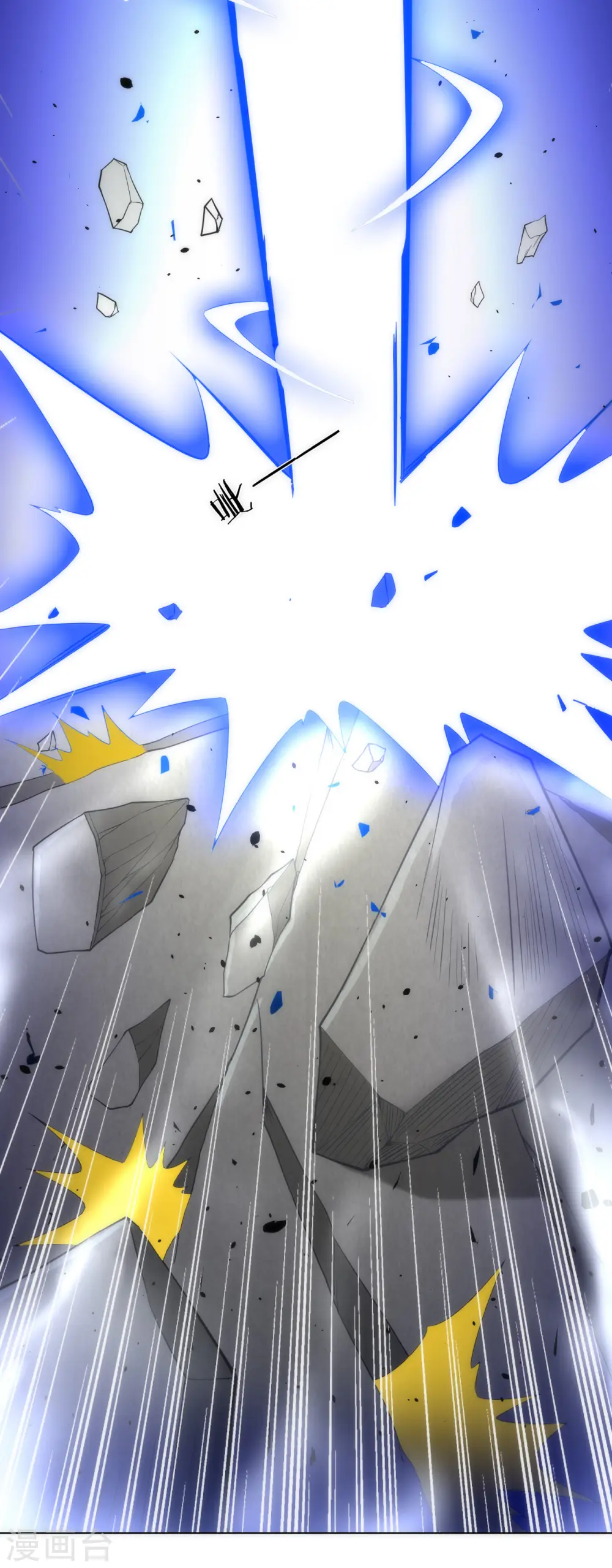 第74话 强势回归 第4页