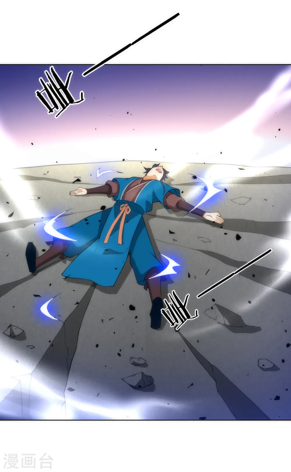第74话 强势回归 第5页