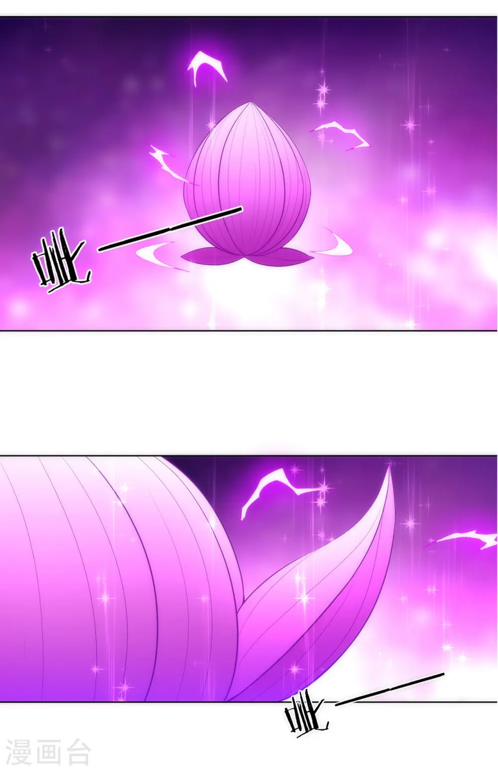 第74话 强势回归 第9页
