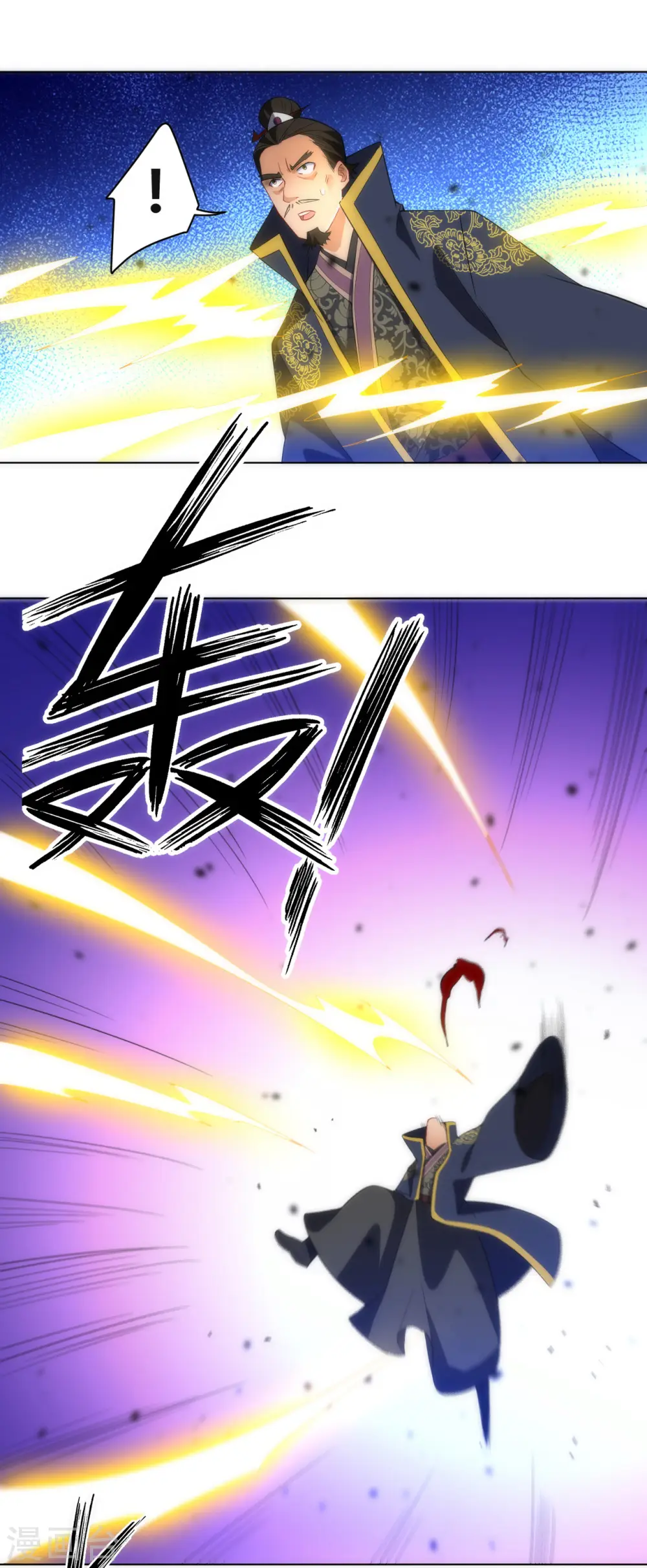 第74话 强势回归 第26页