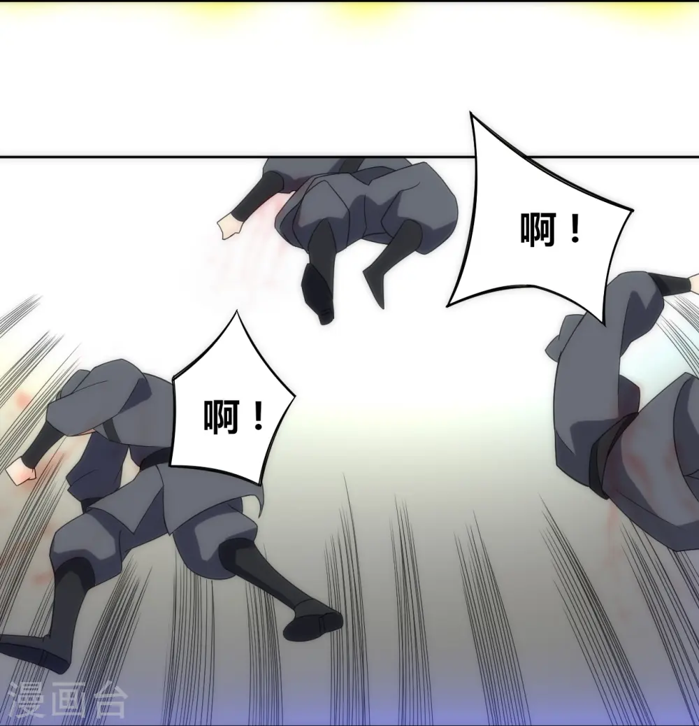 第74话 强势回归 第34页