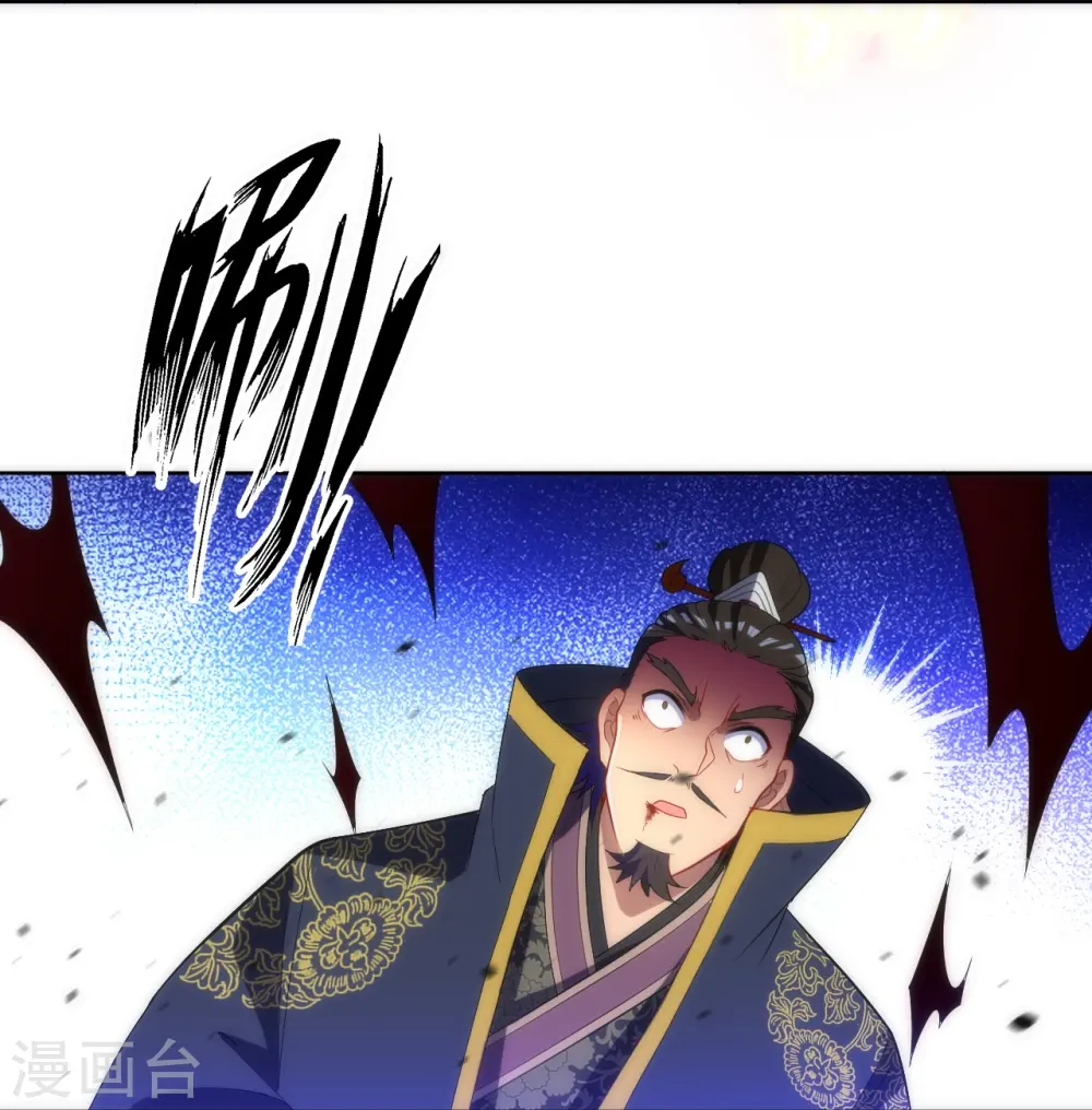 第74话 强势回归 第45页