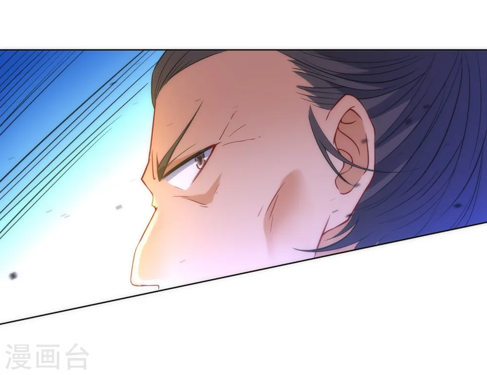 第67话 抵挡伪入灵 第6页