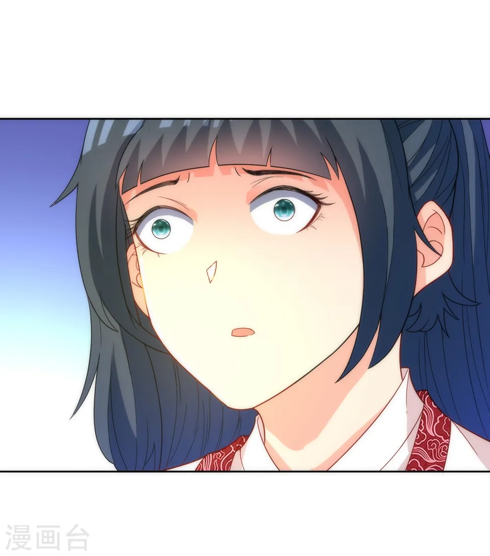 第67话 抵挡伪入灵 第16页