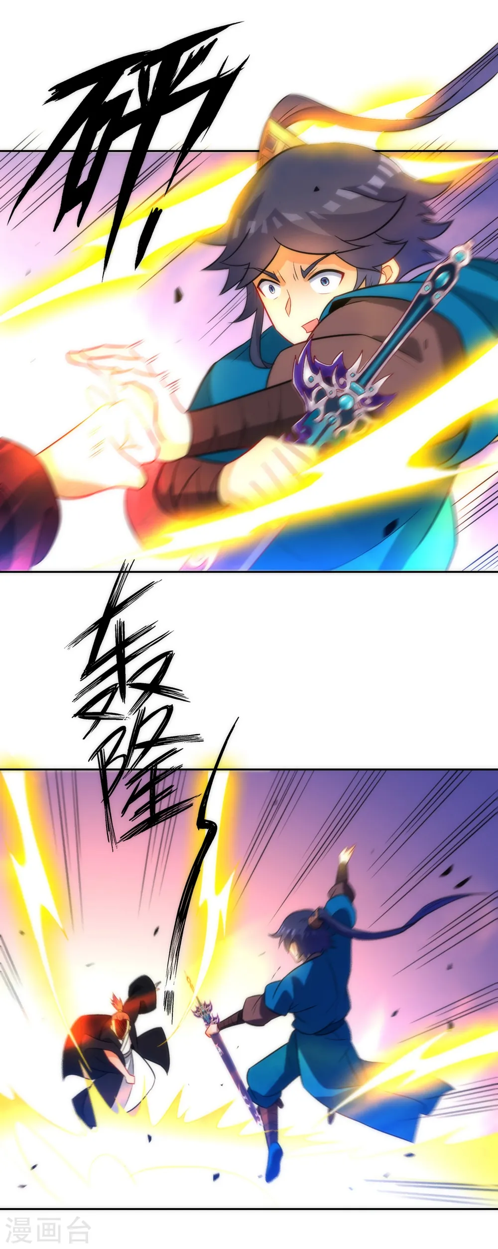 第67话 抵挡伪入灵 第23页
