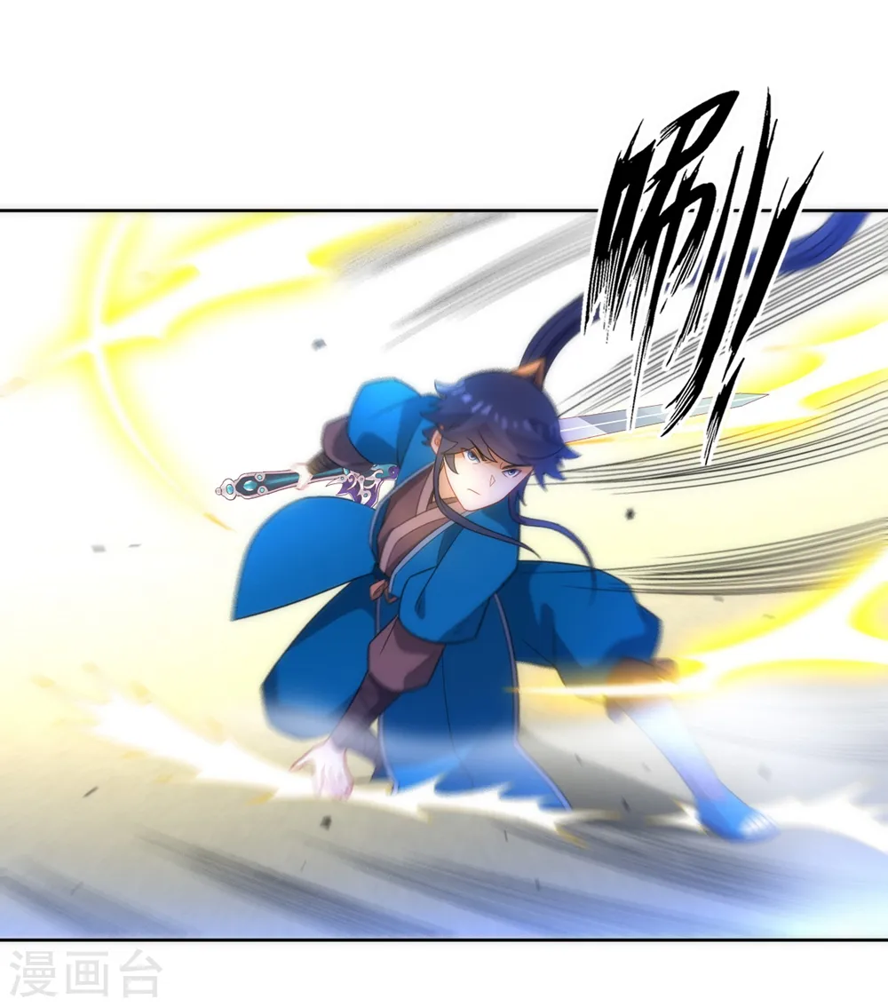 第67话 抵挡伪入灵 第24页
