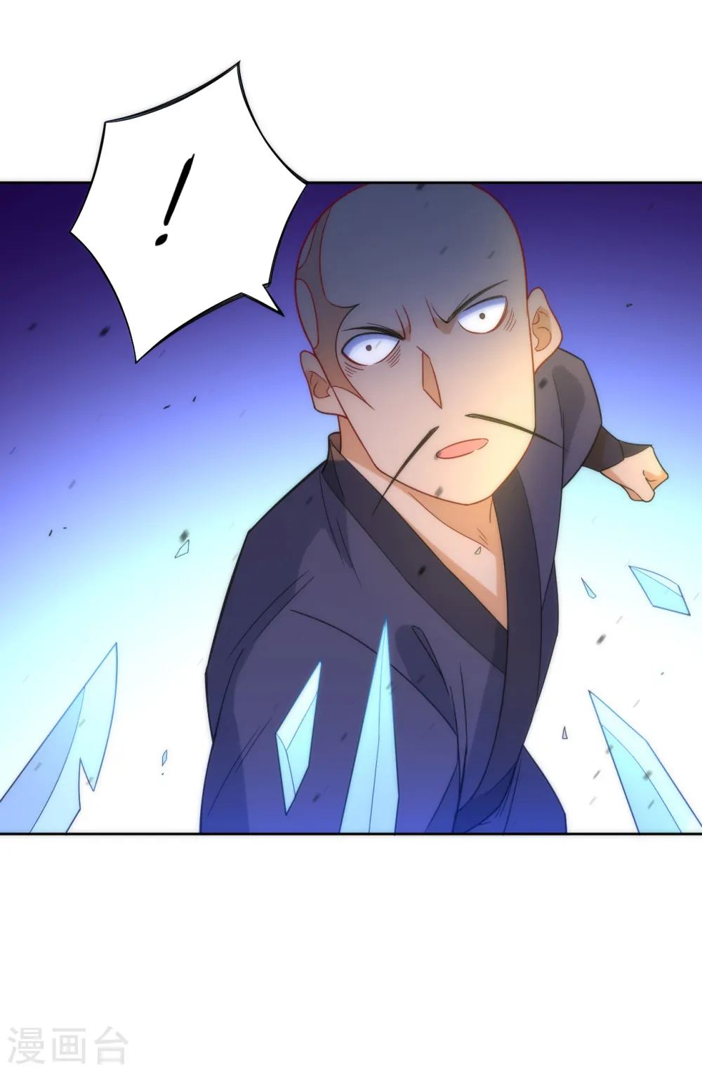 第65话 独闯凌家 第12页