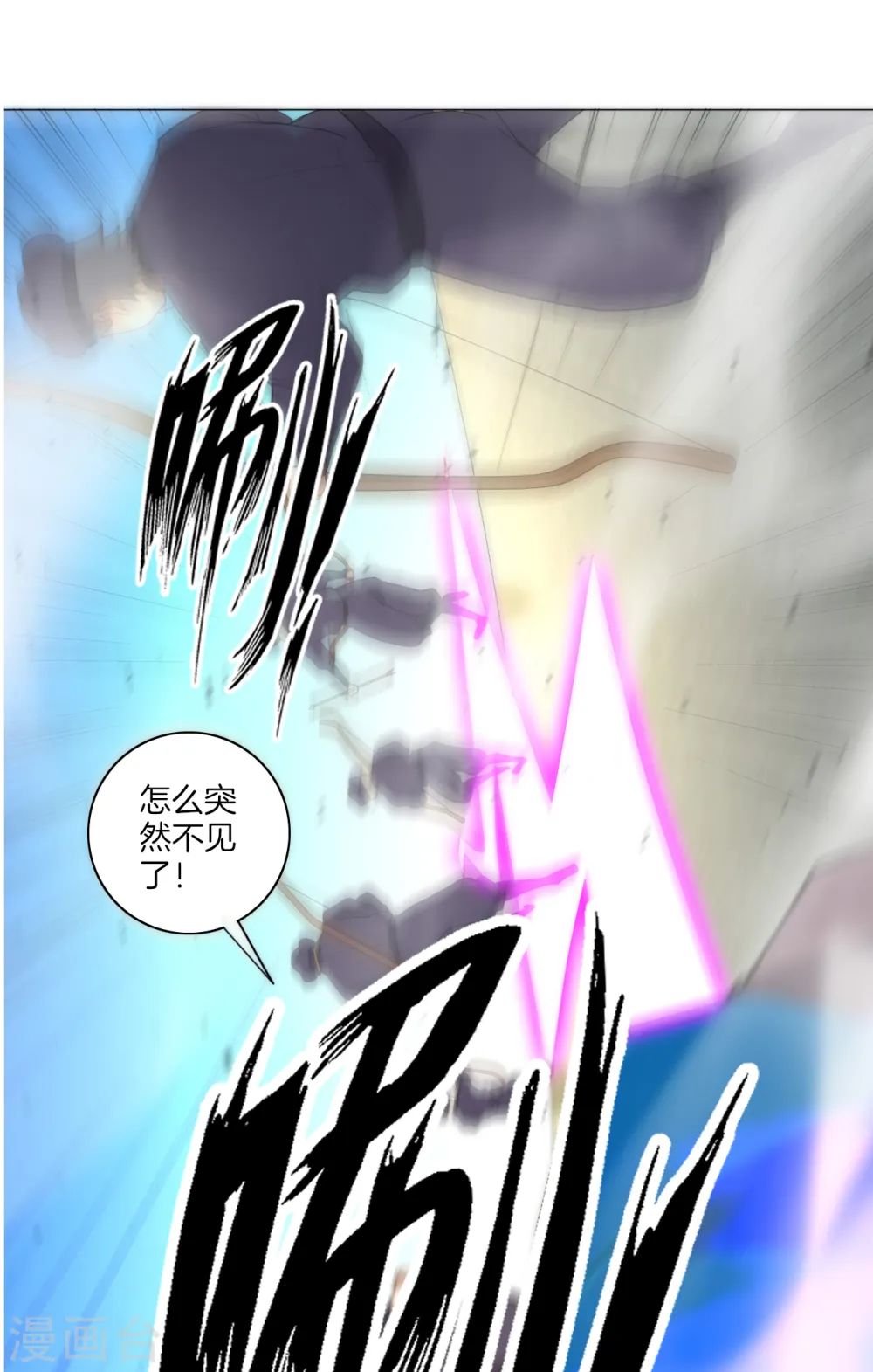 第65话 独闯凌家 第22页