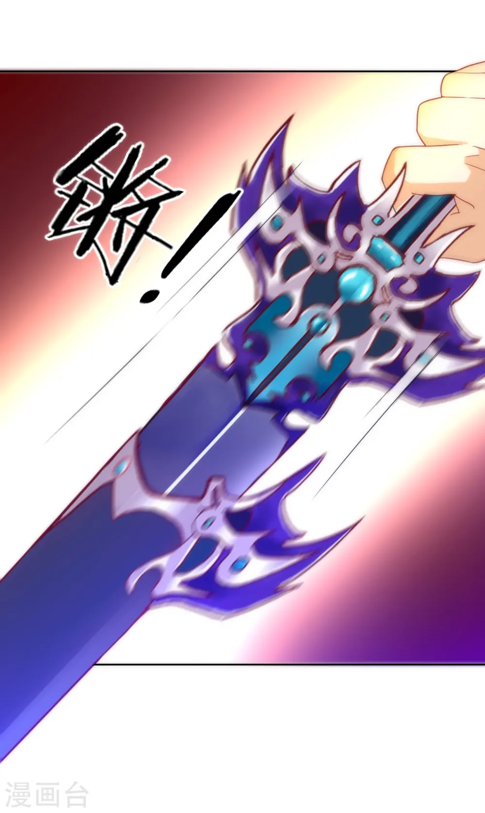 第65话 独闯凌家 第26页
