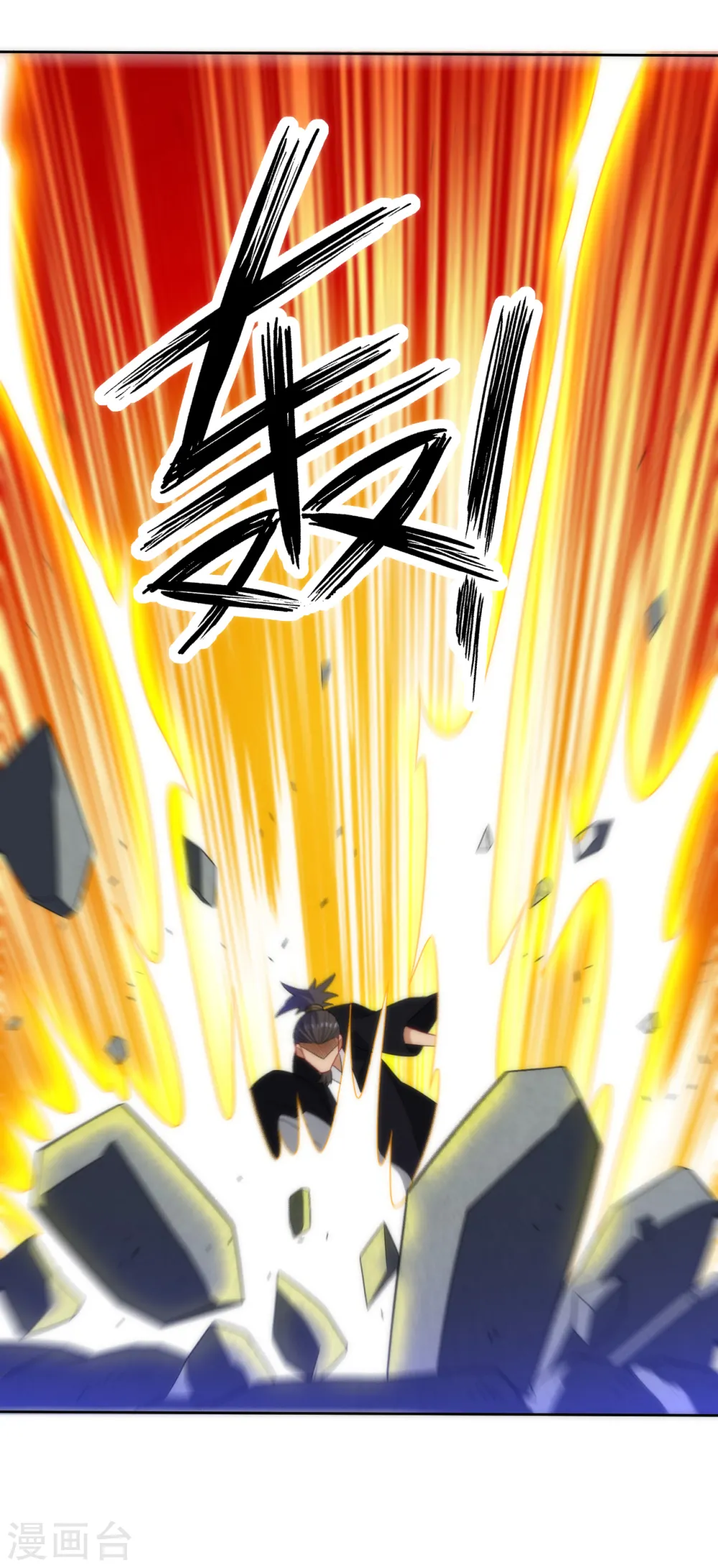 第65话 独闯凌家 第35页