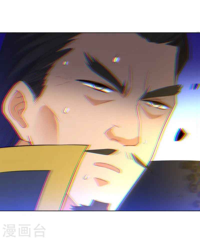 第66话 援军赶到 第25页