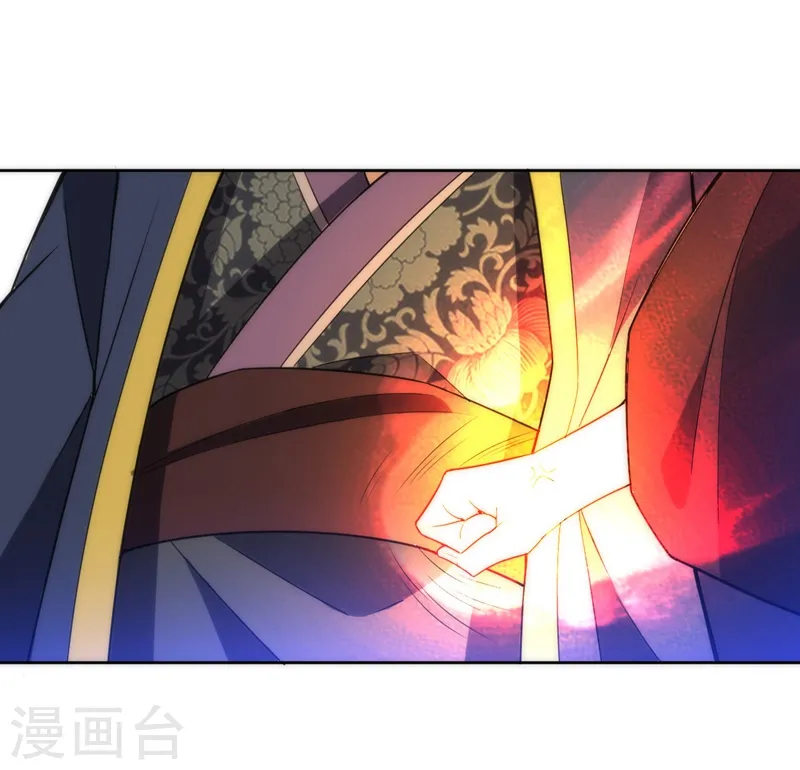 第66话 援军赶到 第29页