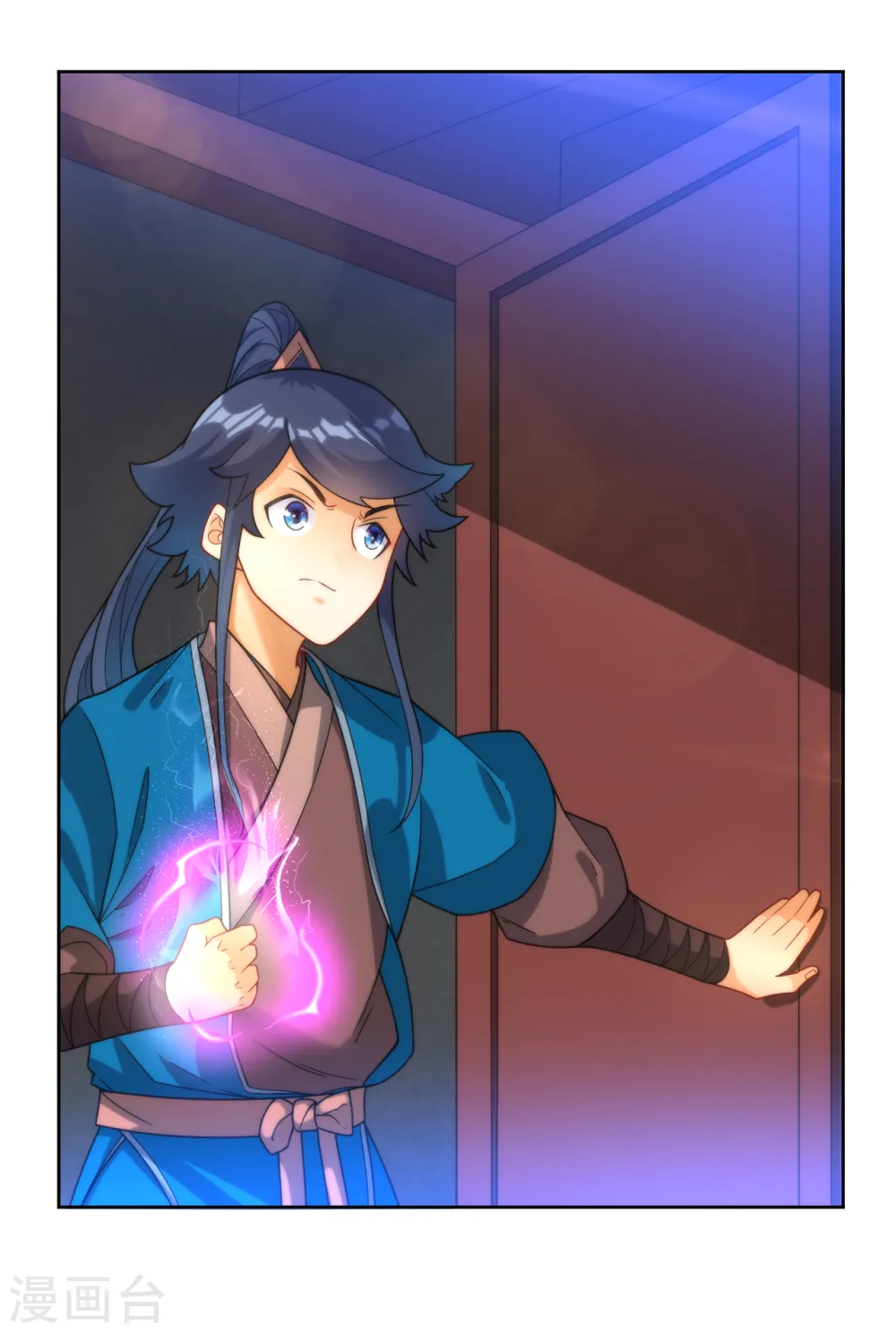 第61话 二小姐被擒 第3页