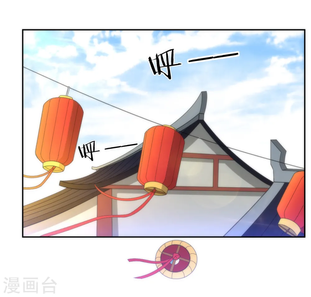 第61话 二小姐被擒 第23页