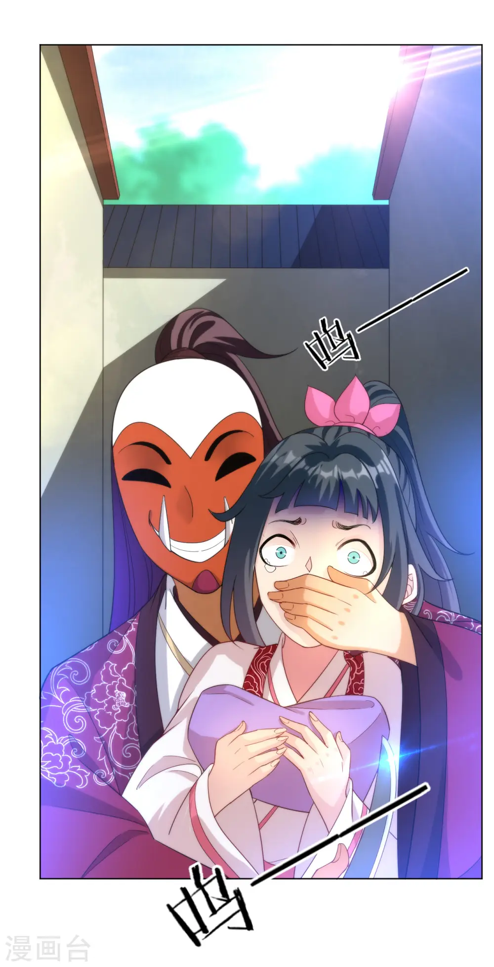 第61话 二小姐被擒 第28页