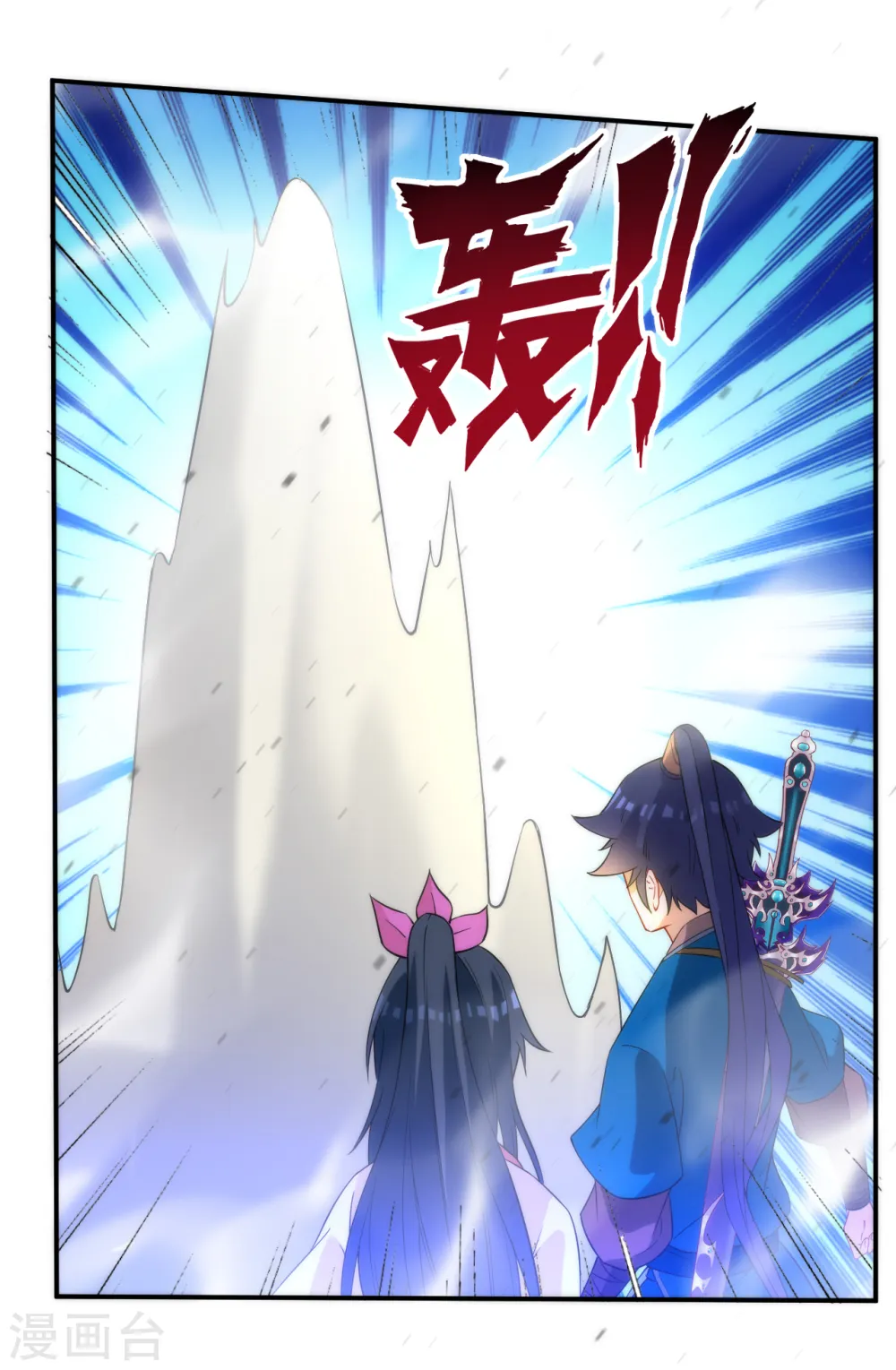第59话 山雨欲来风满楼 第8页