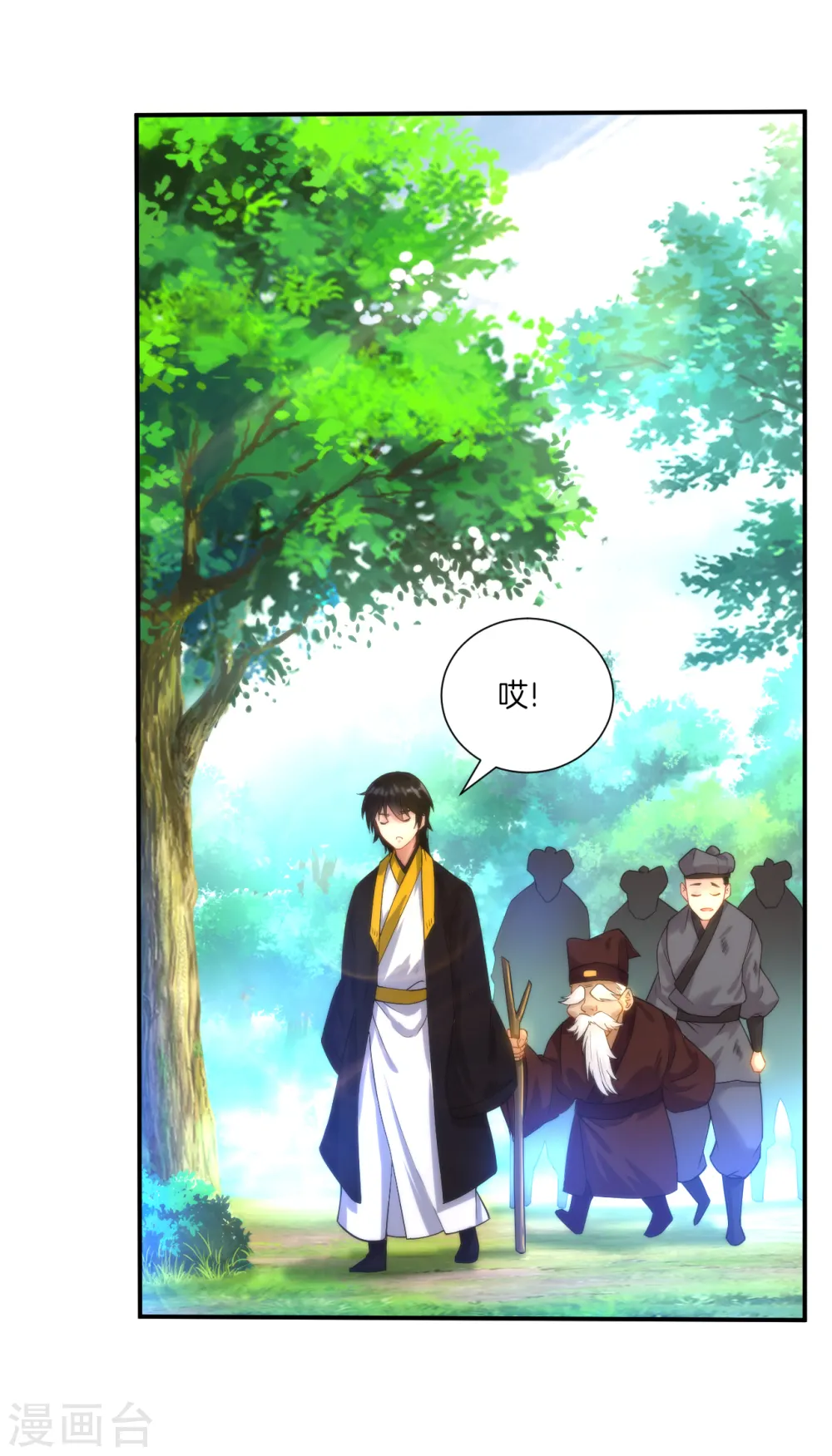 第59话 山雨欲来风满楼 第18页