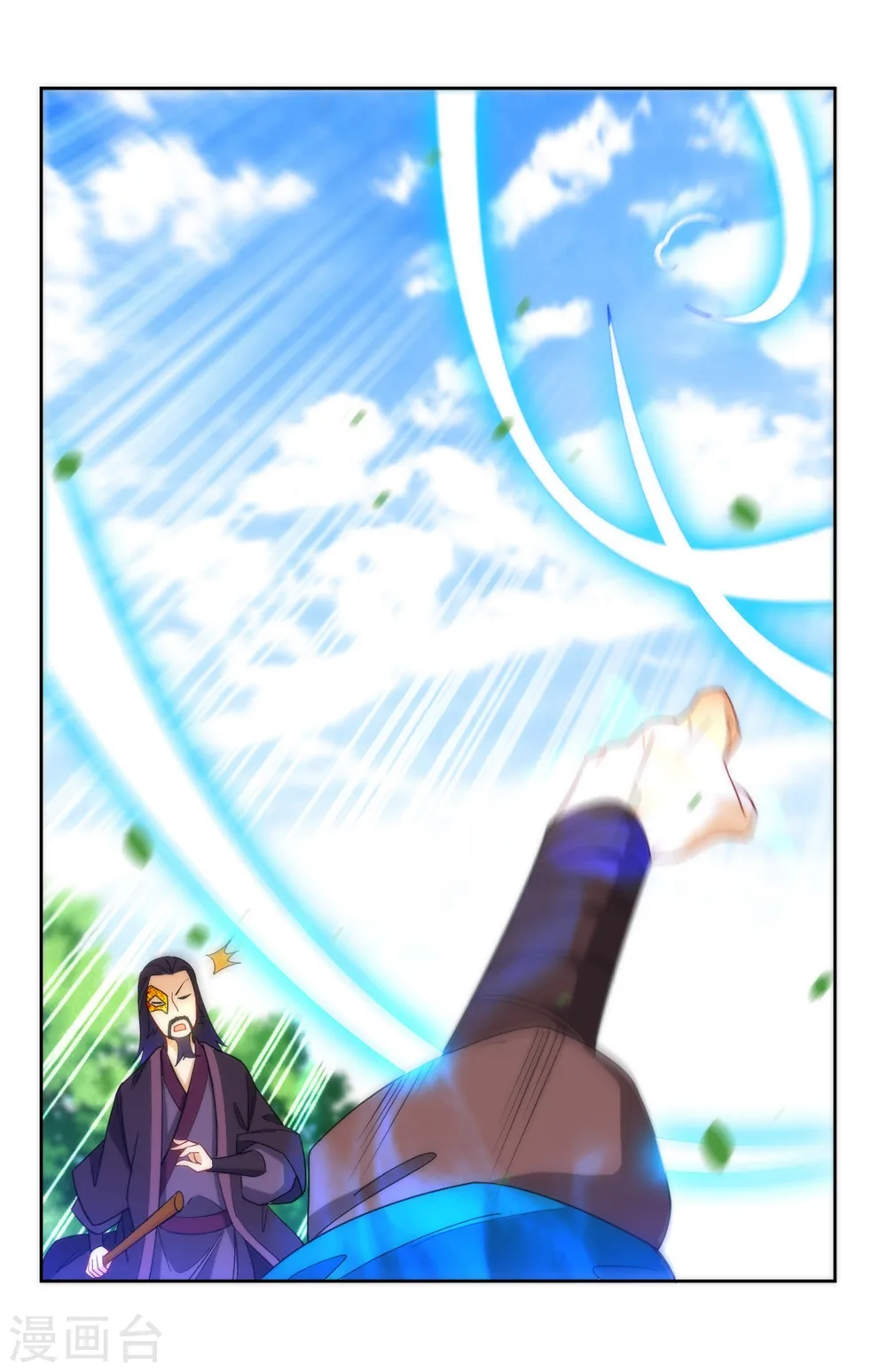 第57话 斩杀九品 第15页
