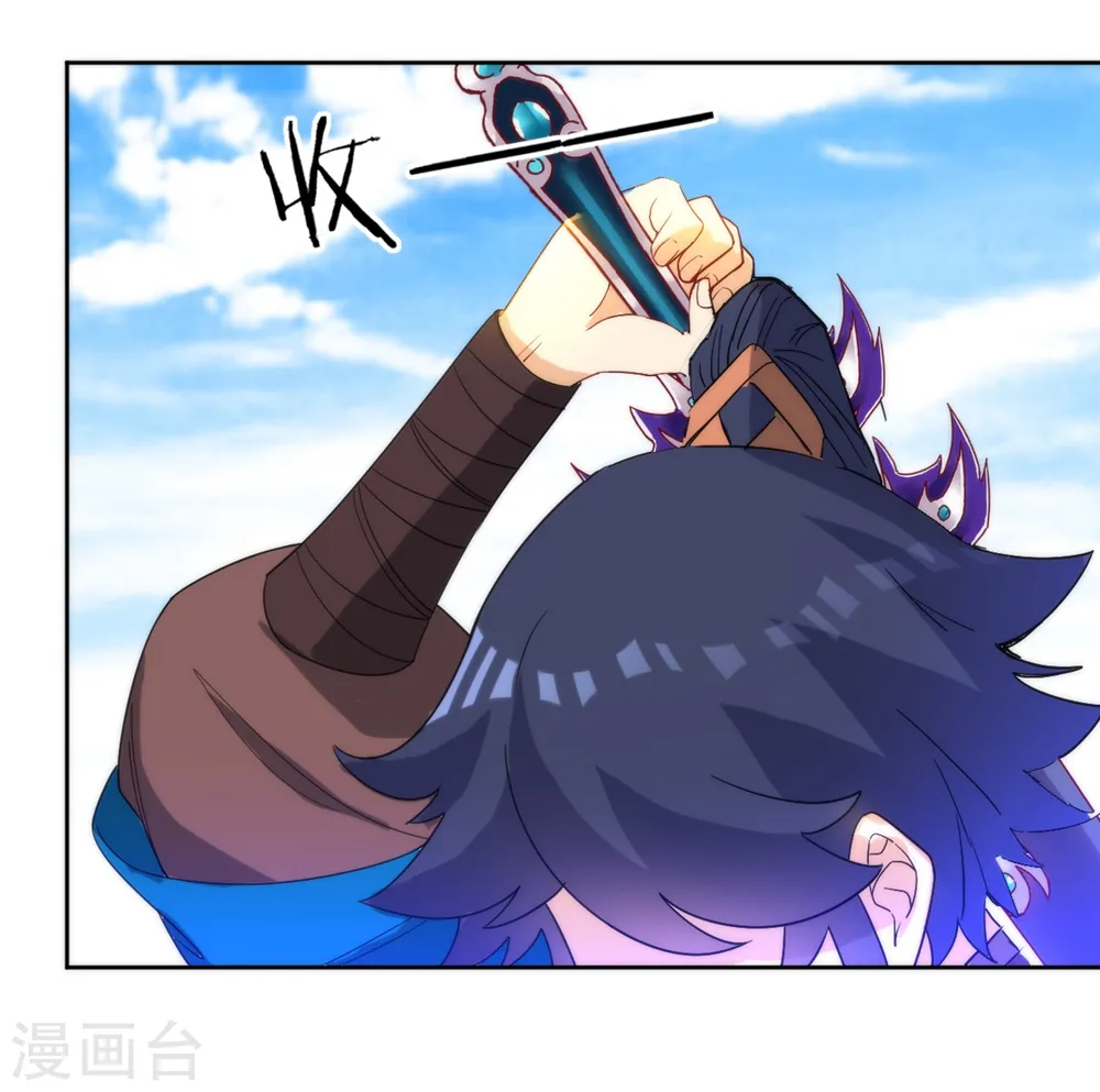 第57话 斩杀九品 第28页