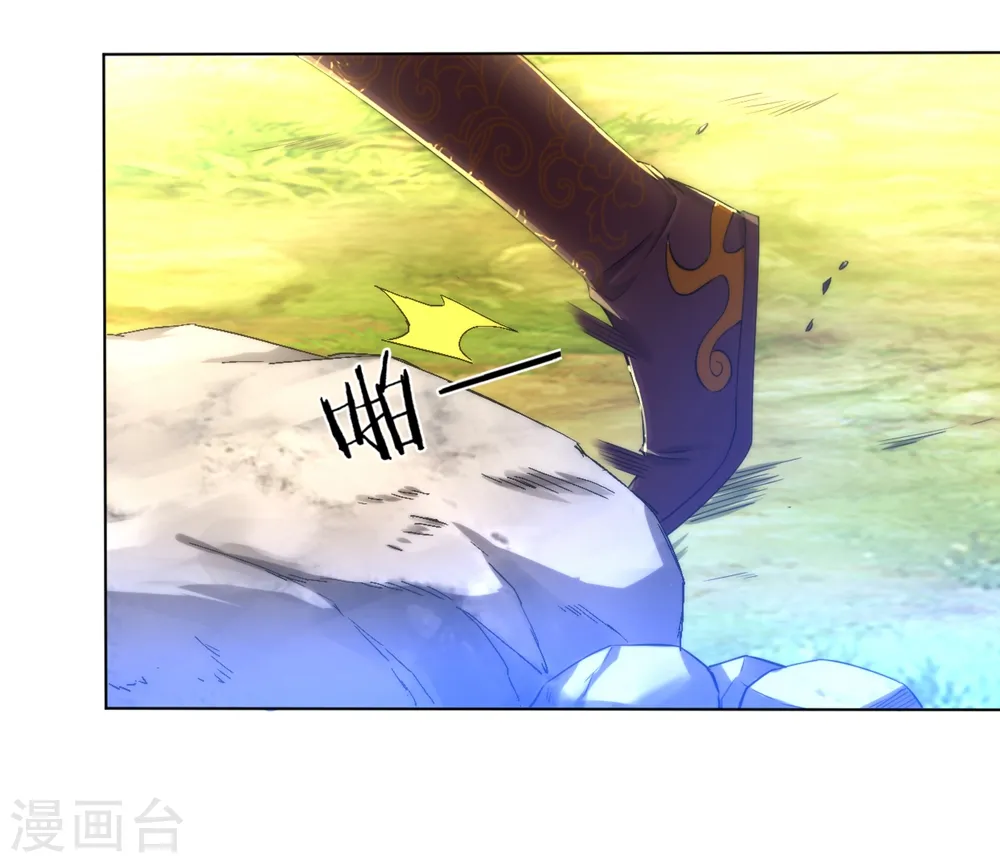 第56话 杀鸡儆猴 第5页