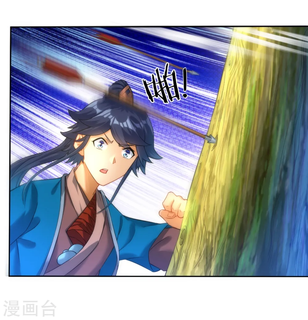 第56话 杀鸡儆猴 第15页