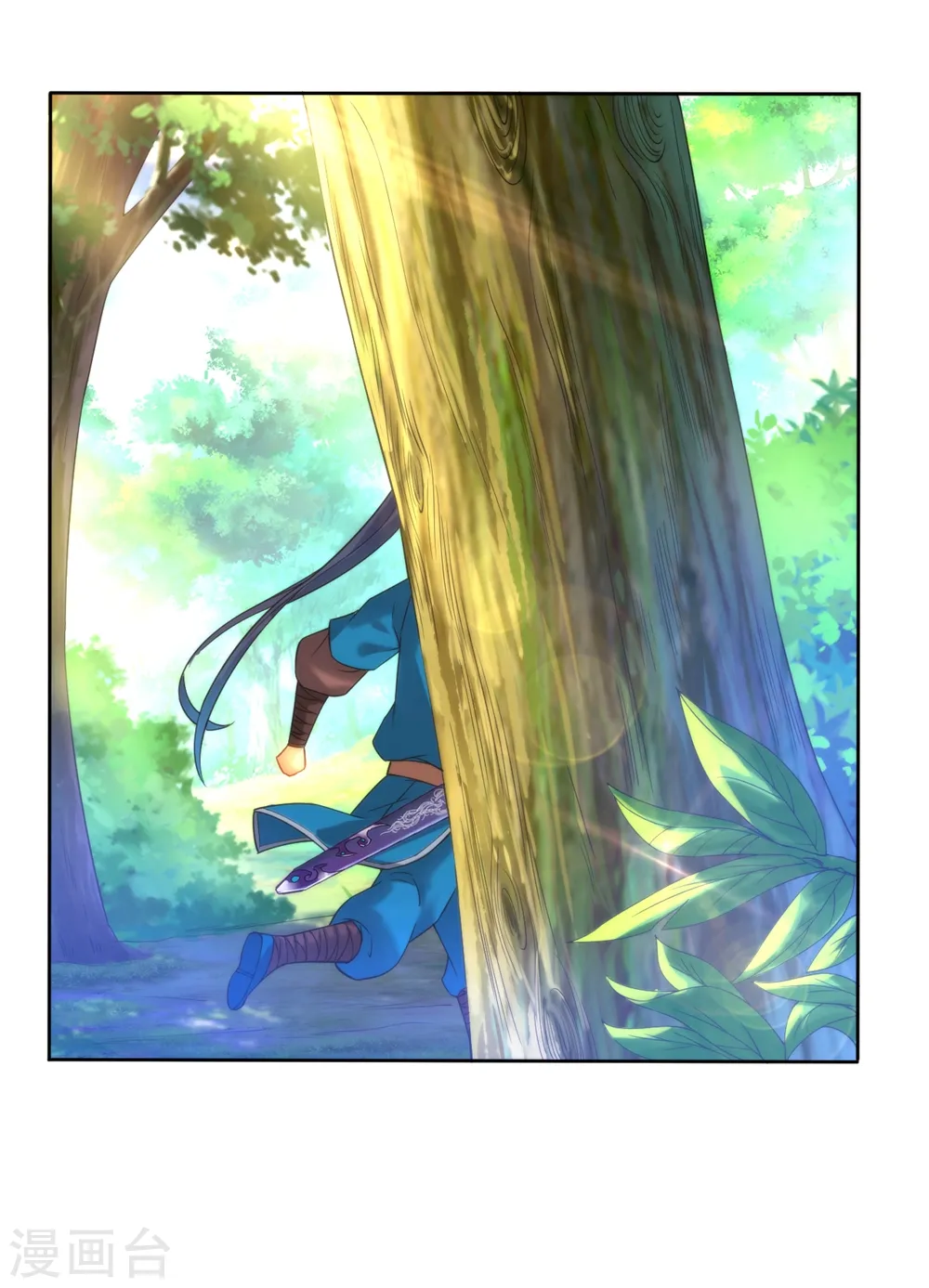 第56话 杀鸡儆猴 第17页