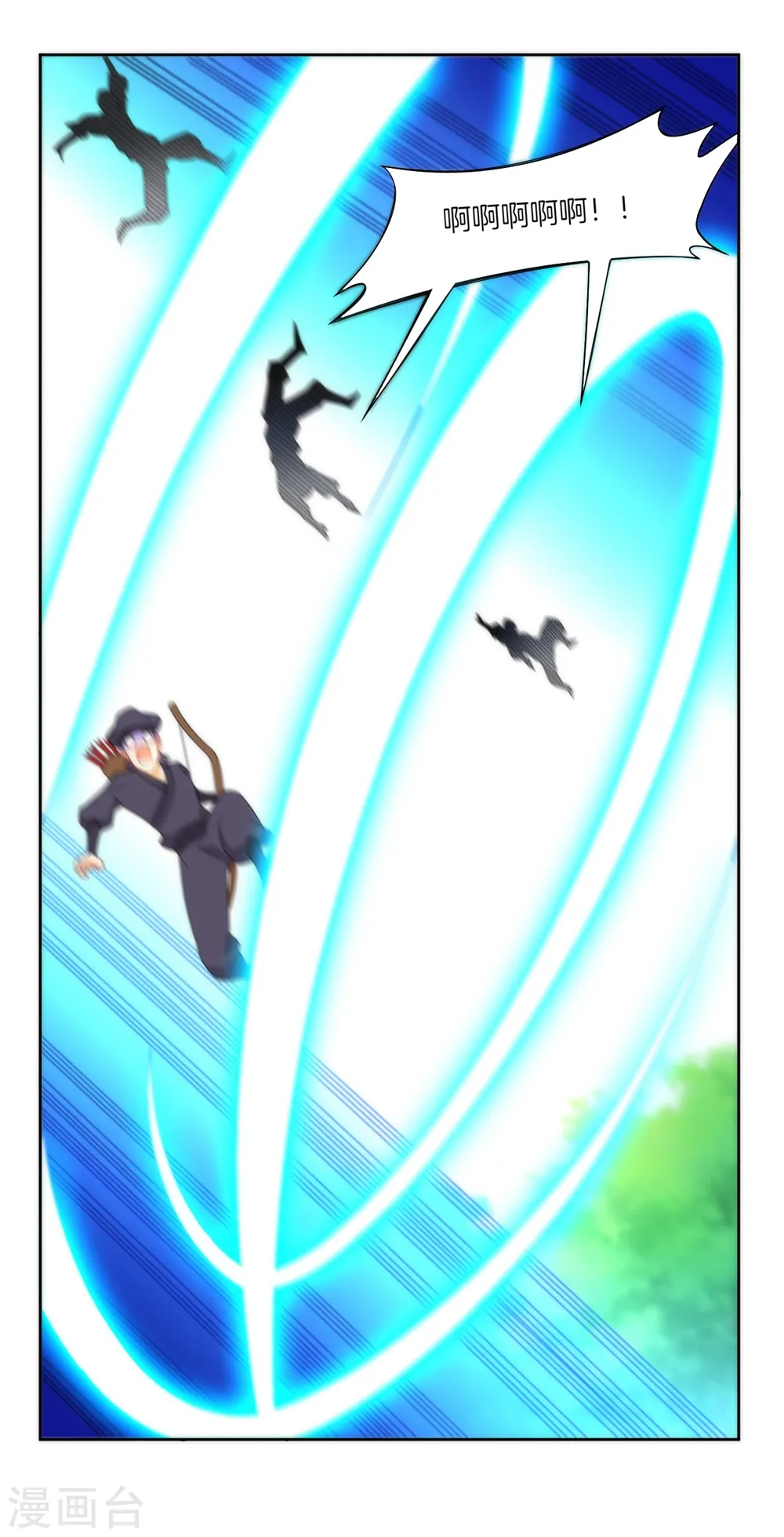 第56话 杀鸡儆猴 第24页