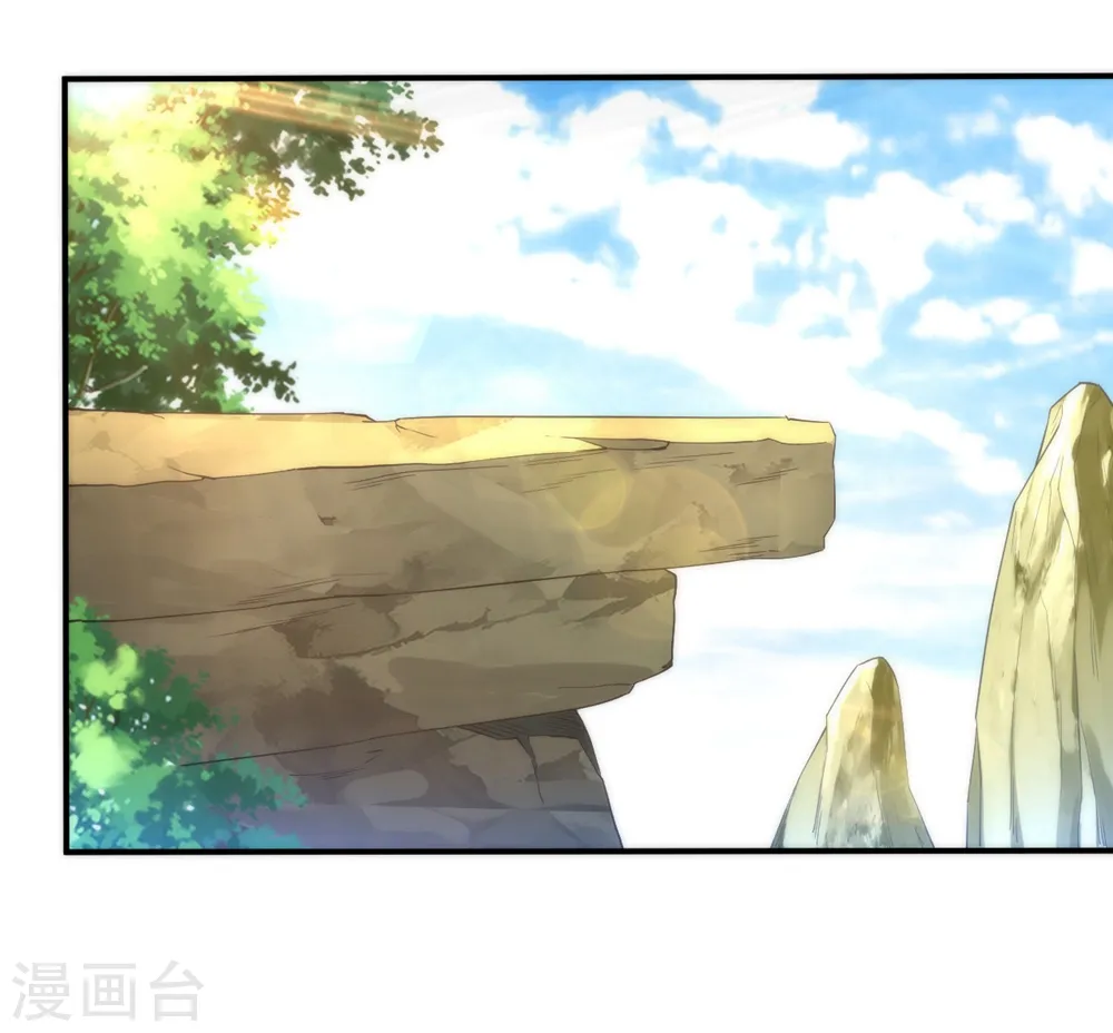 第56话 杀鸡儆猴 第33页