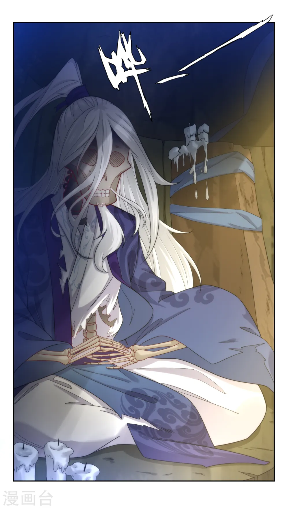 第55话 我都要 第5页
