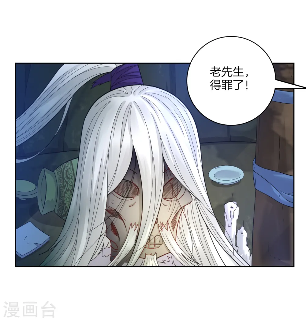 第55话 我都要 第9页