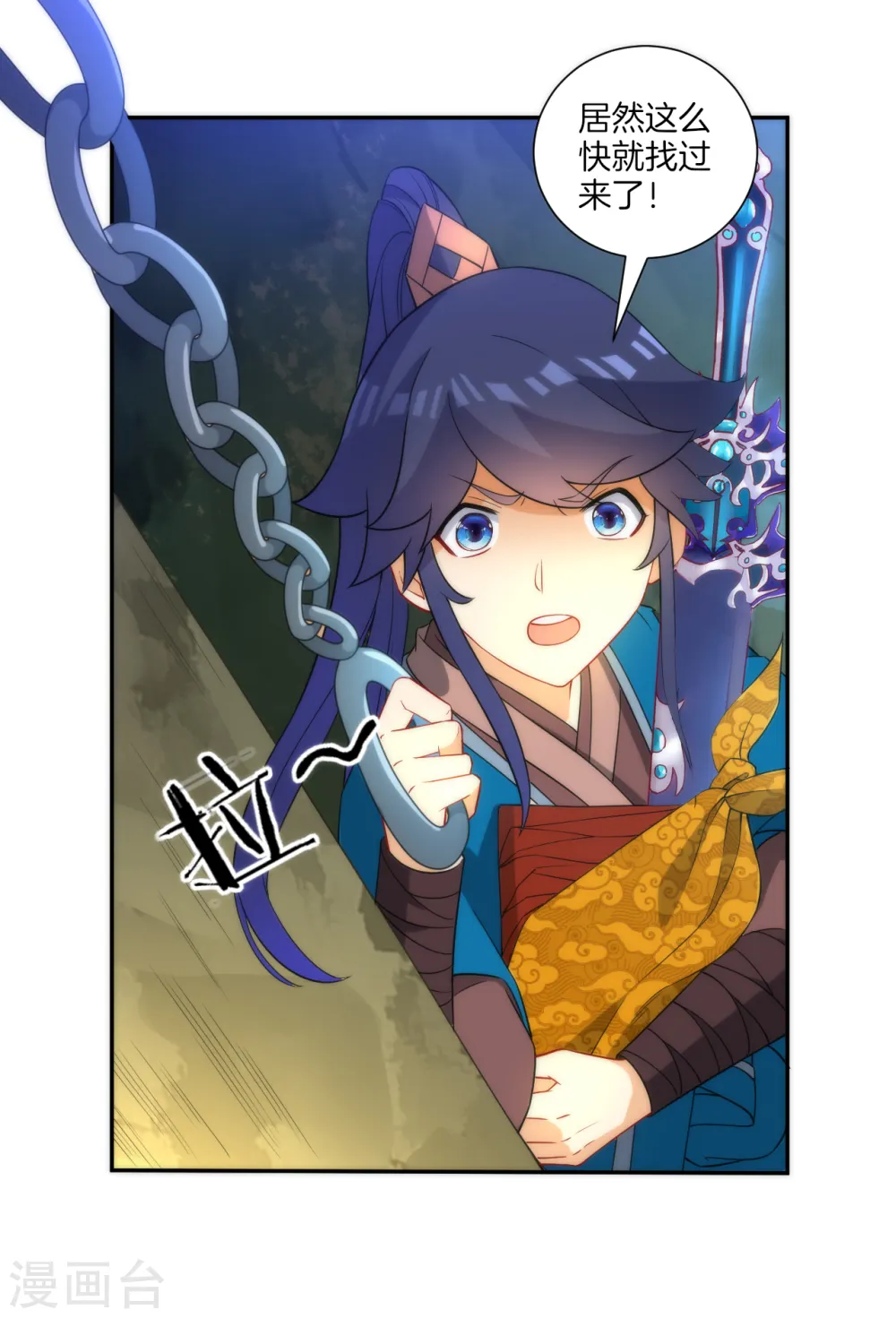 第55话 我都要 第13页