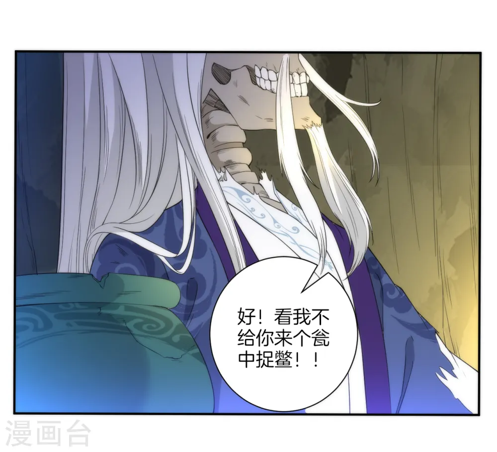 第55话 我都要 第15页