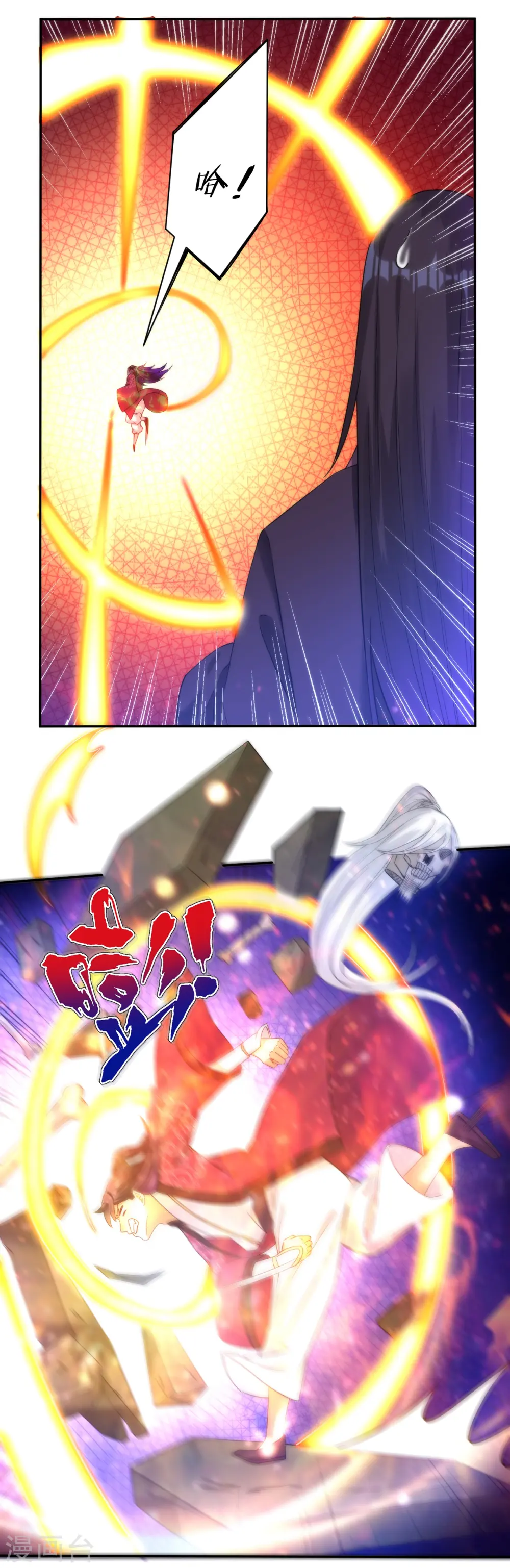 第55话 我都要 第19页
