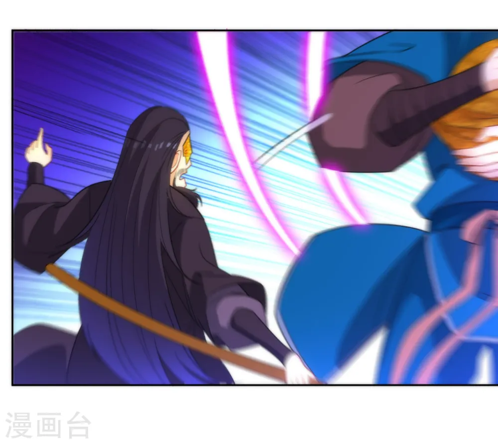 第55话 我都要 第32页