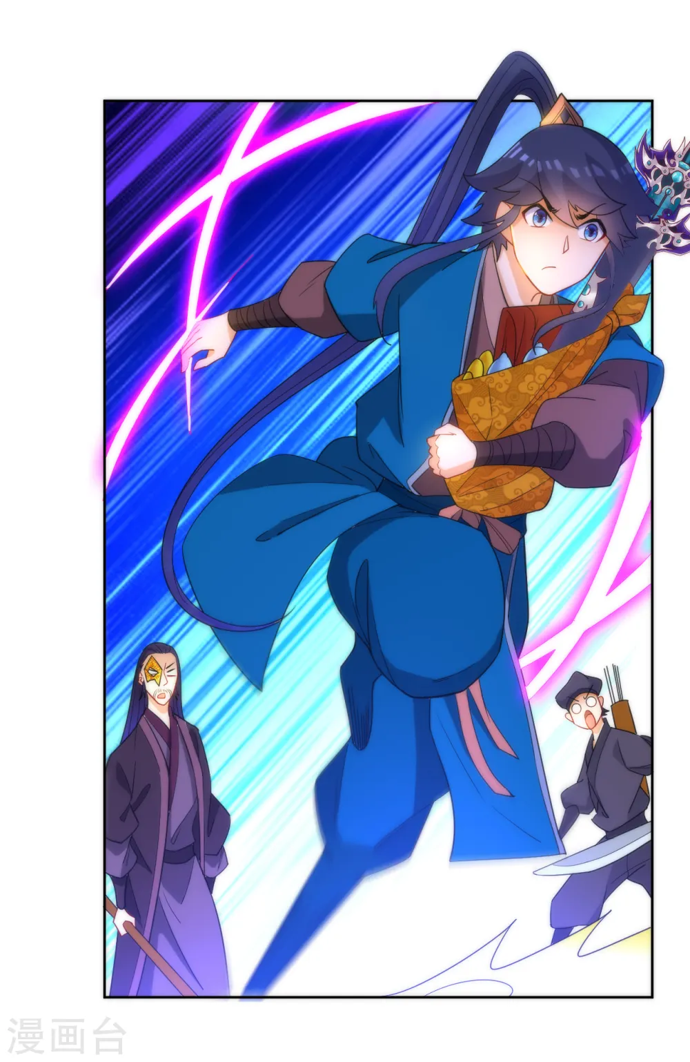 第55话 我都要 第33页